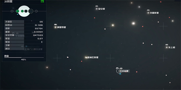 星空电子情报贩密码01怎么获得 电子情报贩密码01获取攻略[多图]图片2