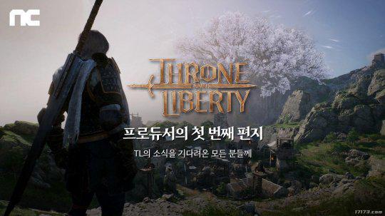 MMORPG新作《王权与自由》全面删除自动打怪和自动移动(泽诺尼亚MMORPG新作推出)