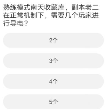 道聚城11周年庆剑灵答题答案大全 剑灵道聚城11周年庆题库答案一览[多图]图片2