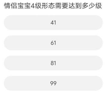 道聚城11周年庆QQ飞车答案大全 QQ飞车道聚城11周年庆答题答案分享[多图]图片3