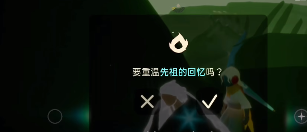 光遇10.13任务怎么完成 2023年10月13日每日任务完成攻略[多图]图片3