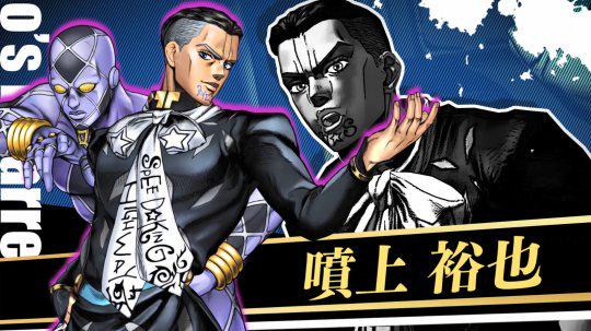 《JOJO的奇妙冒险 群星之战 重制版》DLC新角色“喷上裕也”预告 10月20日正式推出(jojo的奇妙冒险5黄金之风)