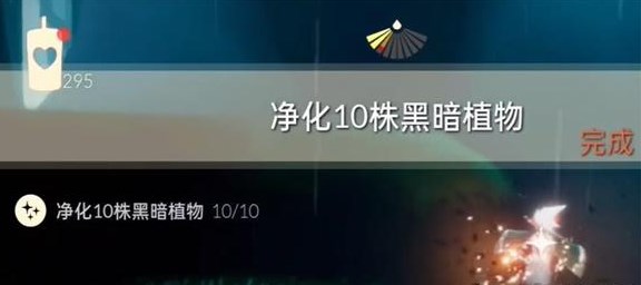 光遇11.27任务怎么做 2023年11月27日每日任务完成攻略[多图]图片3