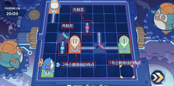 原神主板调试问题集第八关攻略 主板调试问题集第八关路线推荐[多图]图片3