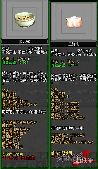 游侠网5