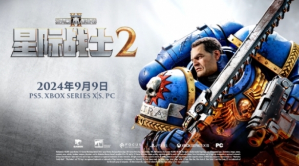 《战锤40K：星际战士2》公布新截图：超酷炫刺激战场(战锤40k星图)