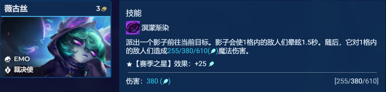 云顶之弈裁决莎弥拉阵容推荐 s10裁决莎弥拉阵容搭配攻略[多图]图片3