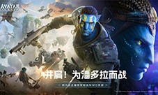 《阿凡达：重返潘多拉》12月28日预约正式开启(《阿凡达:重返潘多拉》)