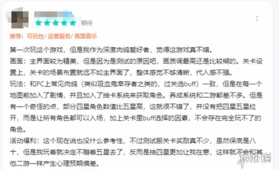 快手新游《梦游》口碑不同凡响，硬核游戏却意外甜美