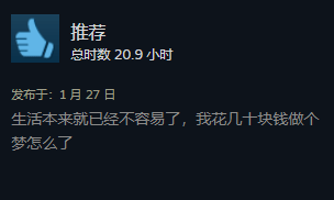 游侠网8