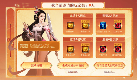 图3：全新预约活动.png