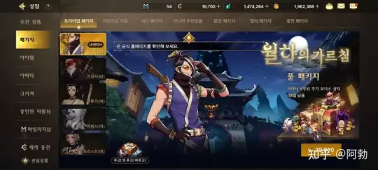 DNF端游到手游的演变历史，从ACT游戏到MMORPG化