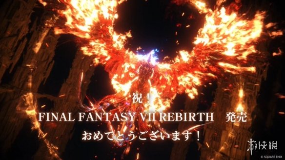 《FF16》官方晒出凤凰贺图庆祝《FF7重生》正式发售！(ff 16)