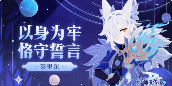 仙境传说ro守护永恒的爱魔法师怎么加点 魔法师技能加点攻略[多图]图片1