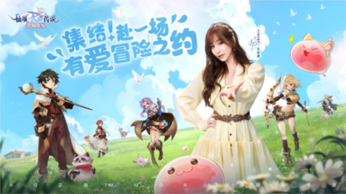 仙境传说：爱如初见1