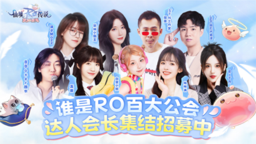 仙境传说：爱如初见6