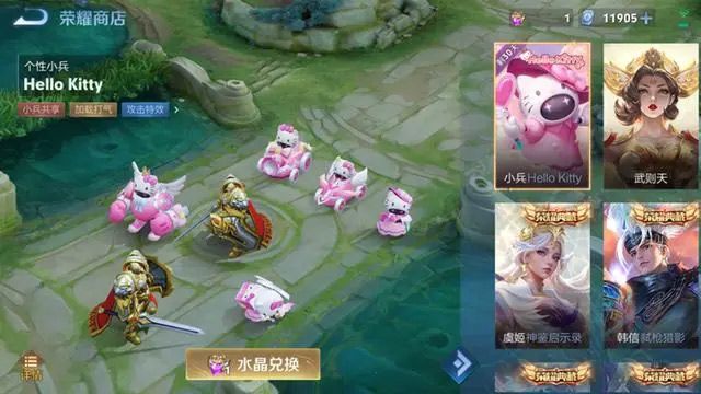 王者荣耀Hello Kitty小兵皮肤怎么用 Hello Kitty小兵皮肤设置方法[多图]图片1