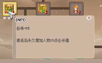 奖励.png