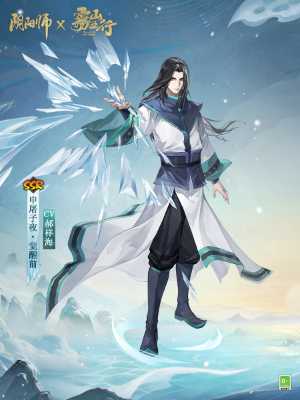 阴阳师雾山五行联动英雄是谁 雾山五行联动式神介绍[多图]图片2