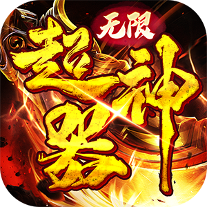 金币探险（无限大神器）最新版