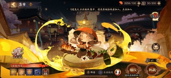 阴阳师平安美食祭怎么玩2