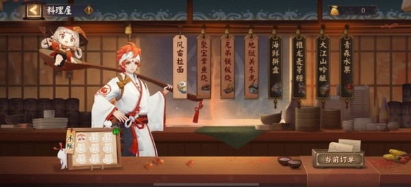 阴阳师平安美食祭怎么玩4