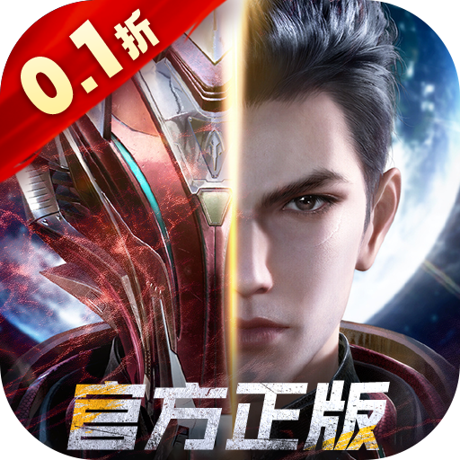 吞噬星空：黎明（动漫原版0.1）官方下载