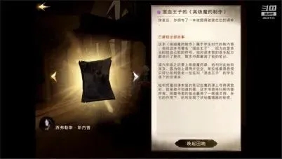 哈利波特魔法觉醒怎么玩