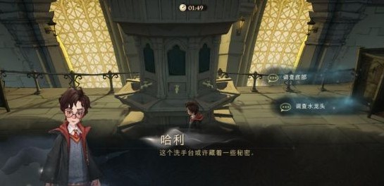 哈利波特魔法觉醒无名之书攻略