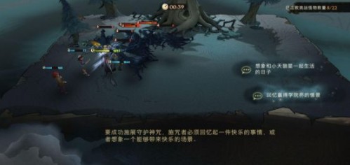 哈利波特魔法觉醒无名之书攻略