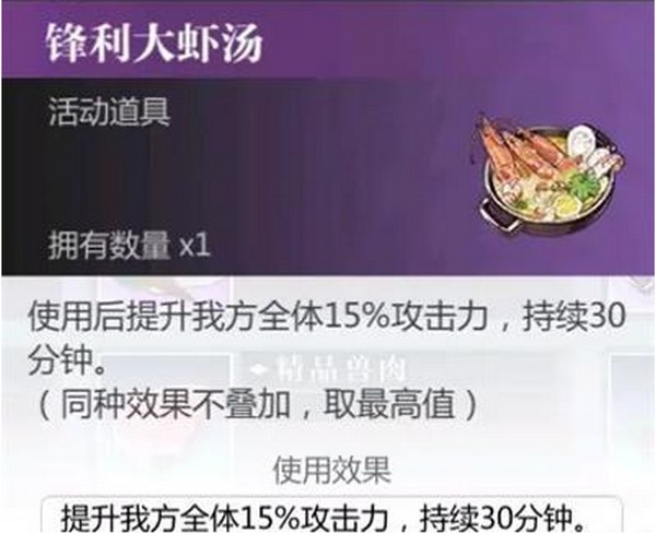 灵魂潮汐玛蒙怎么打