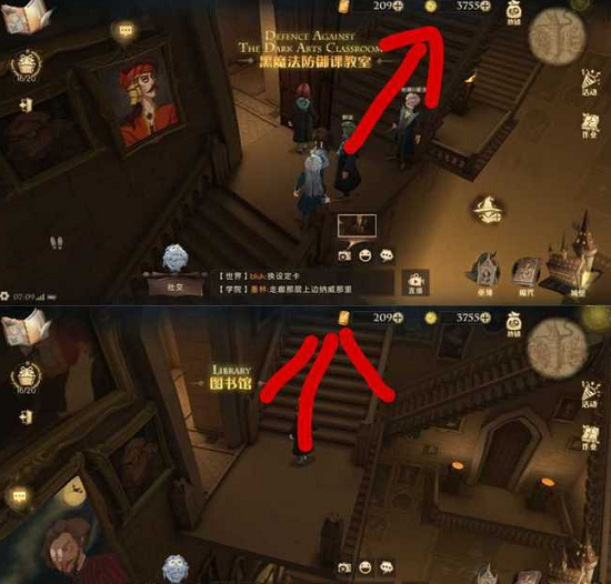 哈利波特魔法觉醒