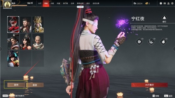 永劫无间怎么导入捏脸数据2
