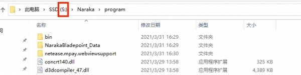 永劫无间卡顿不流畅怎么解决4