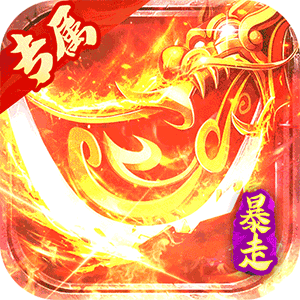 金币探险（九成神器专属）免费版