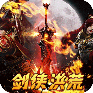 梦幻传奇（敕神沉默全免送）最新版本