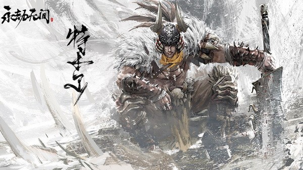 永劫无间天赋怎么点2