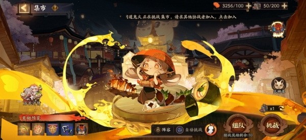 阴阳师五周年活动阵容推荐6