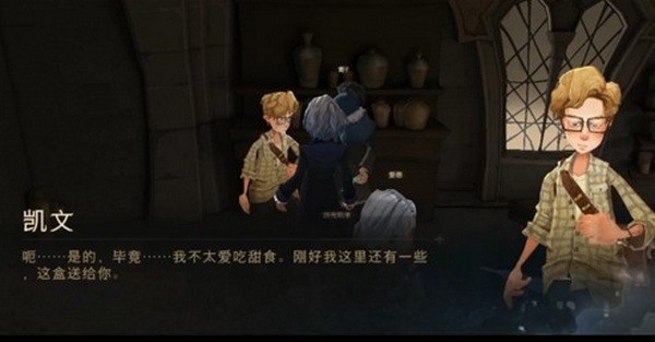 哈利波特魔法觉醒巧克力蛙第五天在哪5