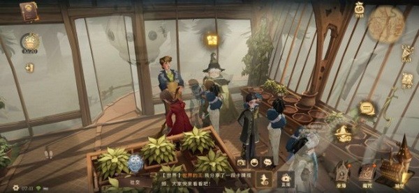 哈利波特魔法觉醒千万别给幼苗施太多的龙粪在哪位置线索介绍2