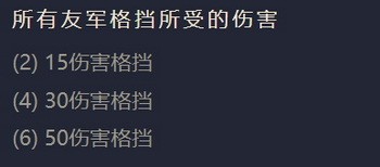 金铲铲之战圣锤之毅阵容装备搭配推荐3