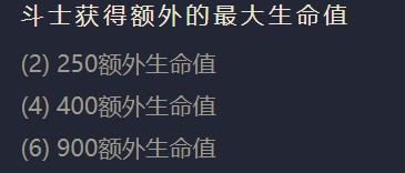 金铲铲之战