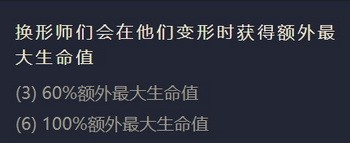 金铲铲之战未来守护者阵容装备出装推荐3