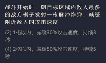 金铲铲之战未来守护者阵容装备出装推荐2