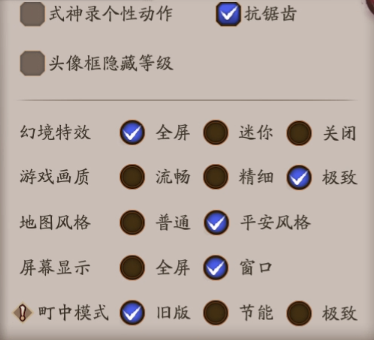 五周年对弈竞猜活动入口