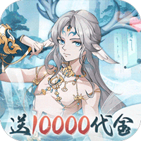 盖世豪侠（0.1折10000代金免费版）游戏 