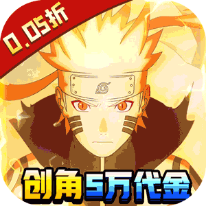 异次元大作战（0.05折百万代金版）手游 