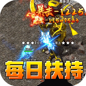 釜底抽薪（爆充超变无限刀）极速版 