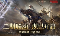 影谷贤者·伊尔明斯特·奥玛跨位面驰援埃达西亚(影依贤者)