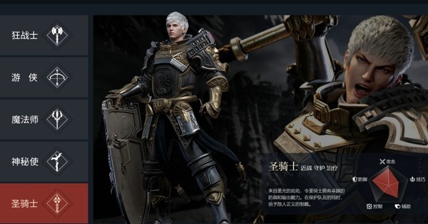 余烬风暴怎么搬砖2